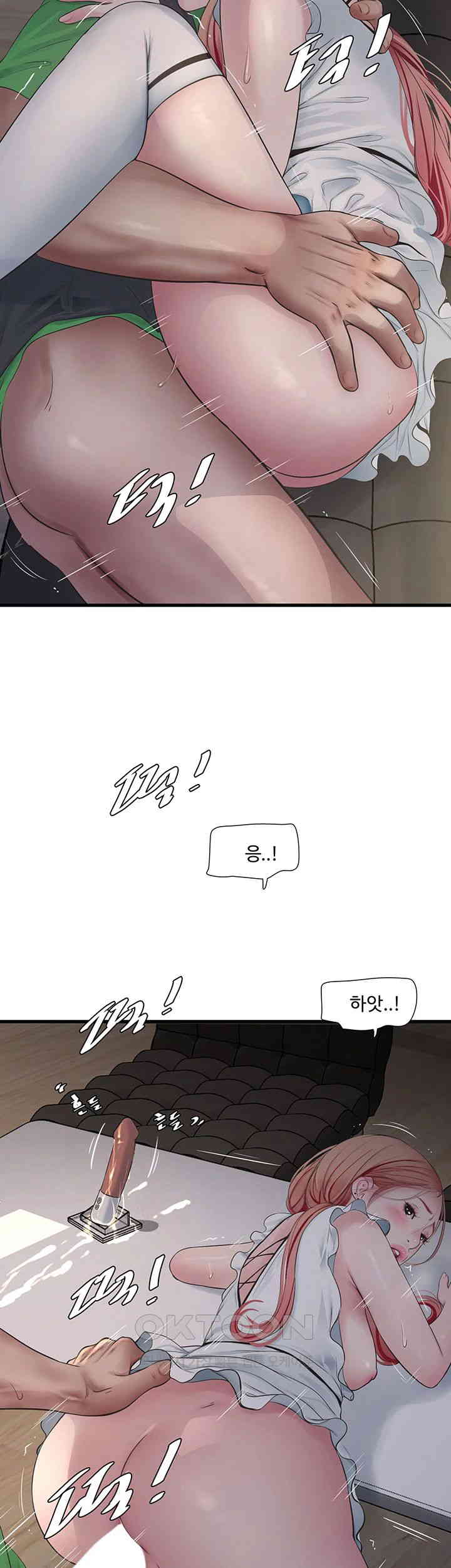 Ajummas Inspection Diary Raw - Chapter 62 [photo 18] - MangaPorn