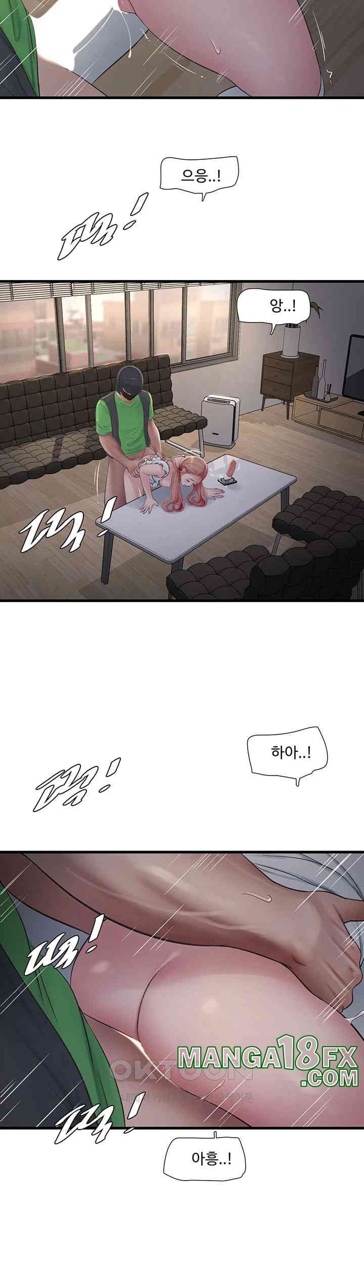 Ajummas Inspection Diary Raw - Chapter 62 [photo 19] - MangaPorn