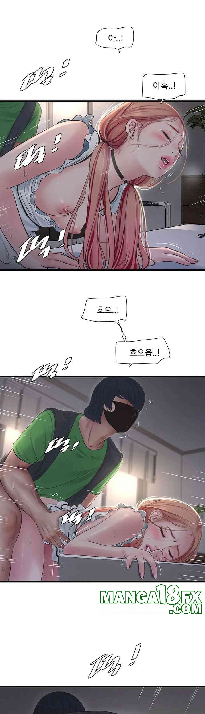 Ajummas Inspection Diary Raw - Chapter 62 [photo 21] - MangaPorn