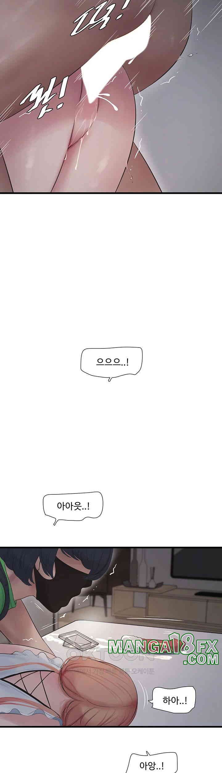 Ajummas Inspection Diary Raw - Chapter 62 [photo 23] - MangaPorn