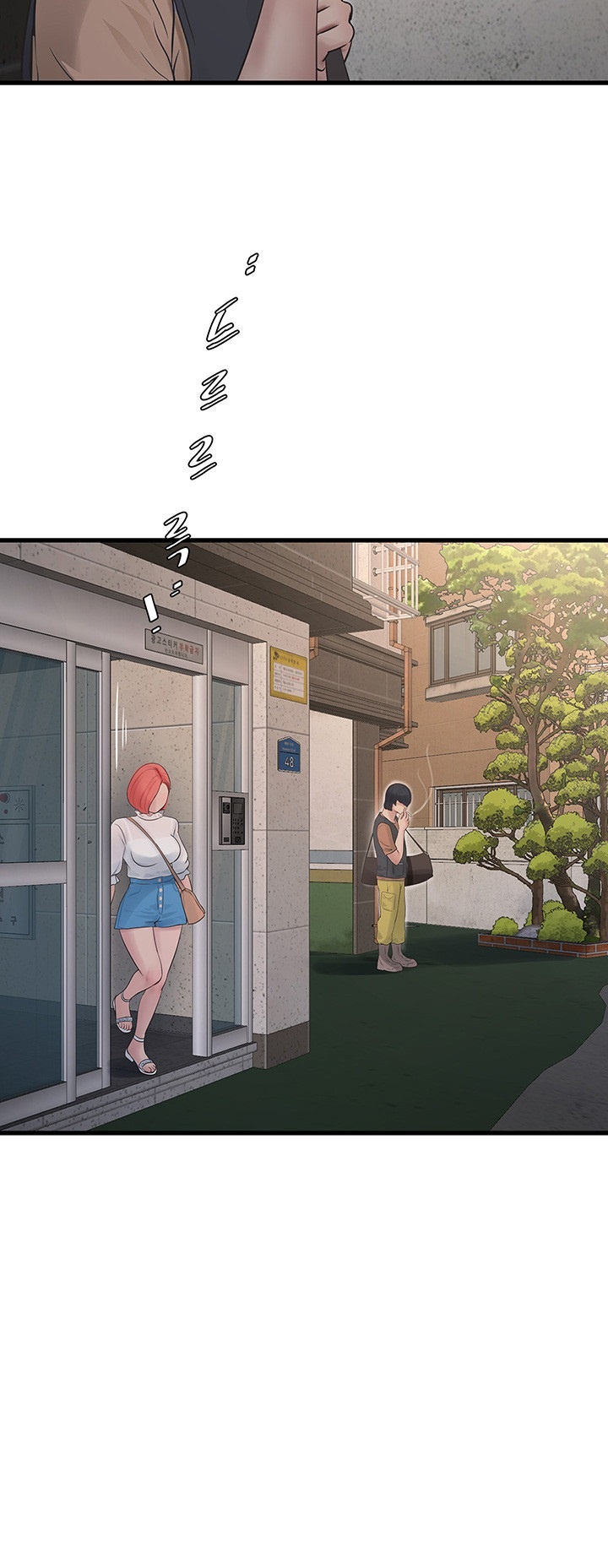 Ajummas Inspection Diary Raw - Chapter 63 [photo 10] - MangaPorn