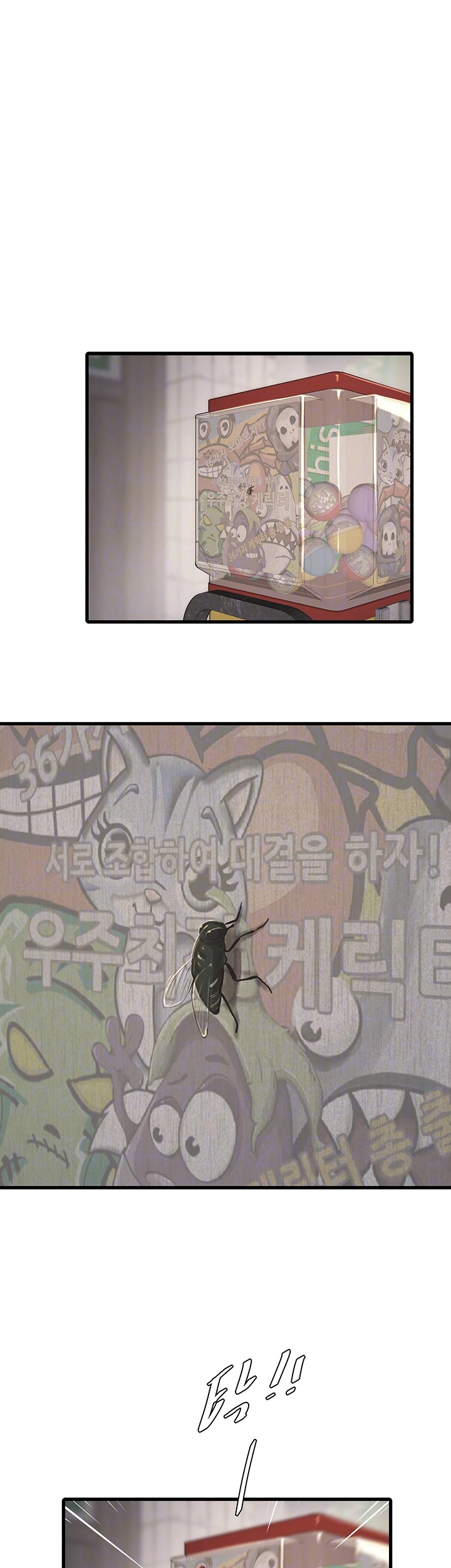 Ajummas Inspection Diary Raw - Chapter 63 [photo 14] - MangaPorn