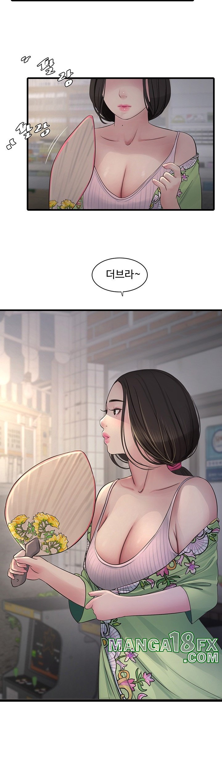 Ajummas Inspection Diary Raw - Chapter 63 [photo 18] - MangaPorn