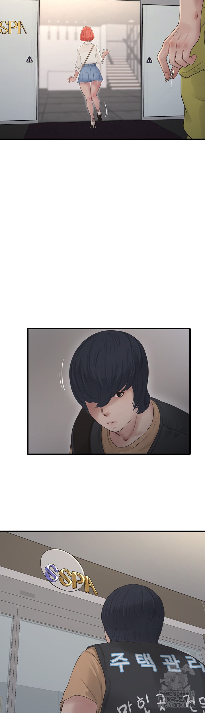 Ajummas Inspection Diary Raw - Chapter 63 [photo 22] - MangaPorn