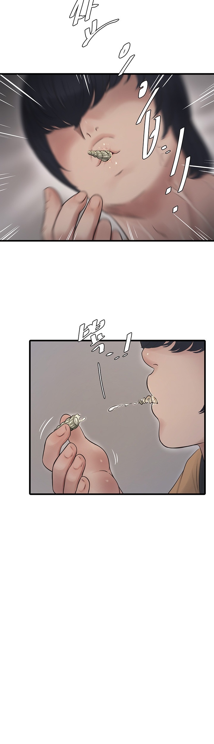 Ajummas Inspection Diary Raw - Chapter 63 [photo 27] - MangaPorn