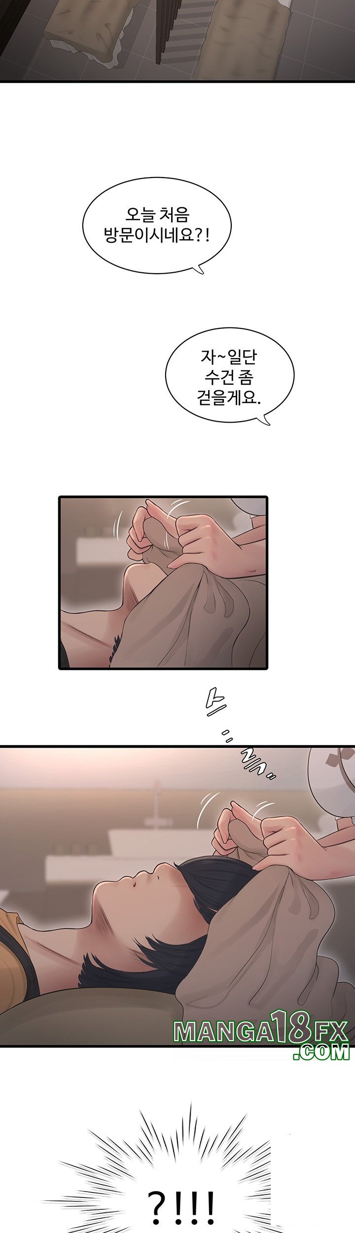 Ajummas Inspection Diary Raw - Chapter 63 [photo 31] - MangaPorn