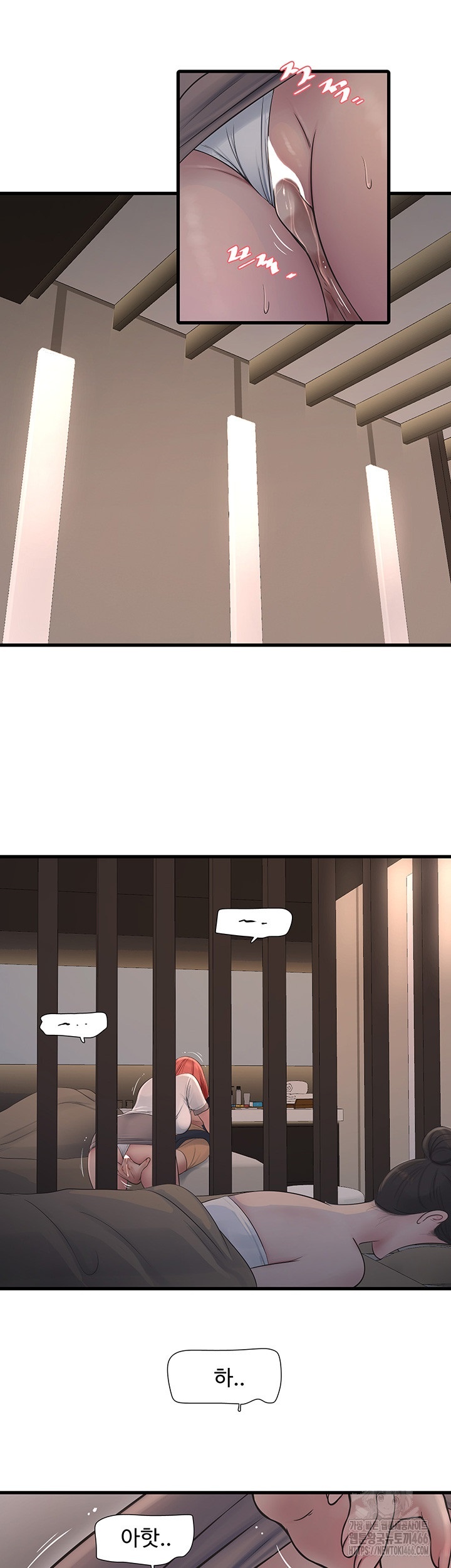 Ajummas Inspection Diary Raw - Chapter 64 [photo 17] - MangaPorn