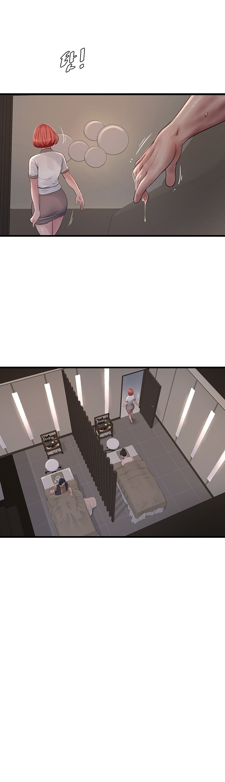 Ajummas Inspection Diary Raw - Chapter 64 [photo 27] - MangaPorn