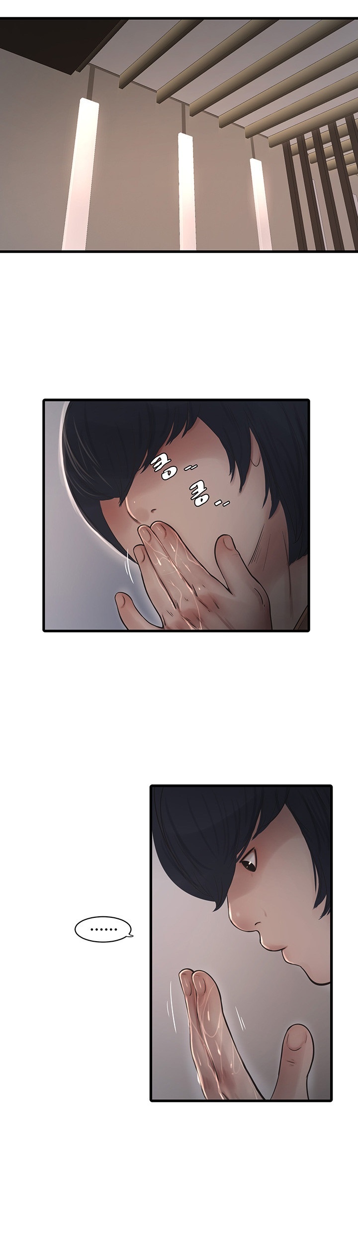 Ajummas Inspection Diary Raw - Chapter 64 [photo 28] - MangaPorn