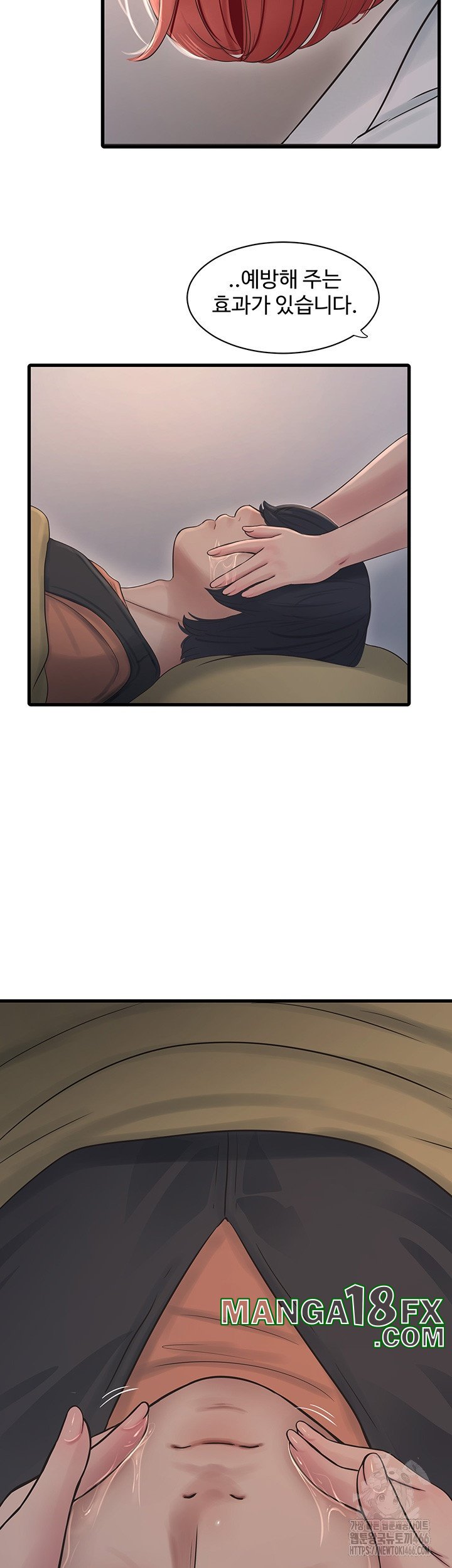 Ajummas Inspection Diary Raw - Chapter 64 [photo 5] - MangaPorn