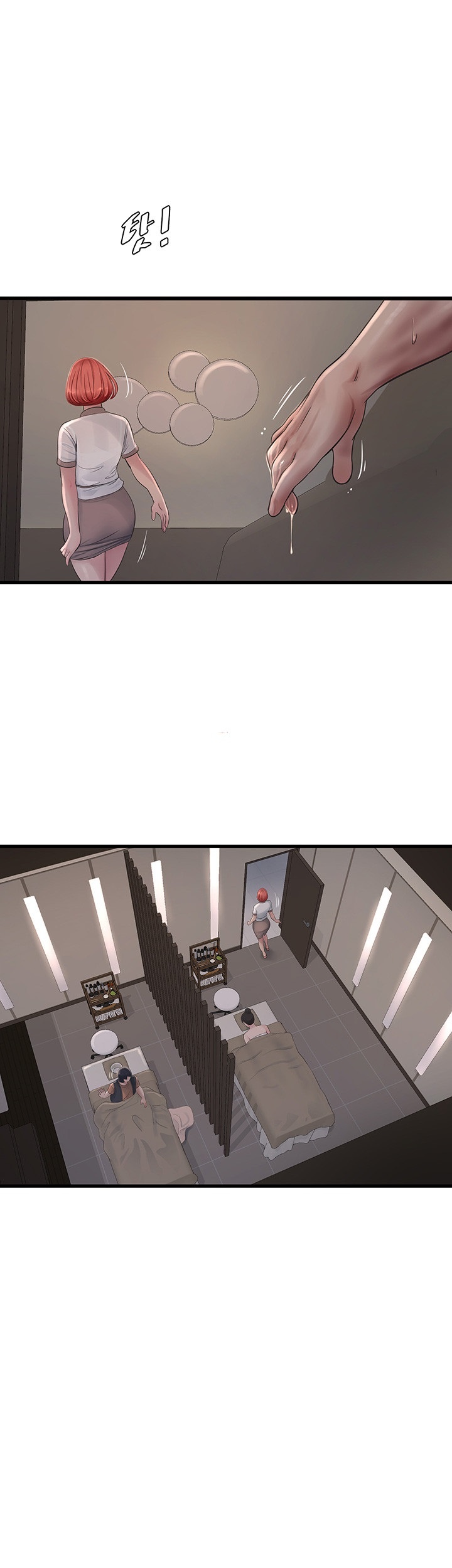 Ajummas Inspection Diary Raw - Chapter 65 [photo 1] - MangaPorn