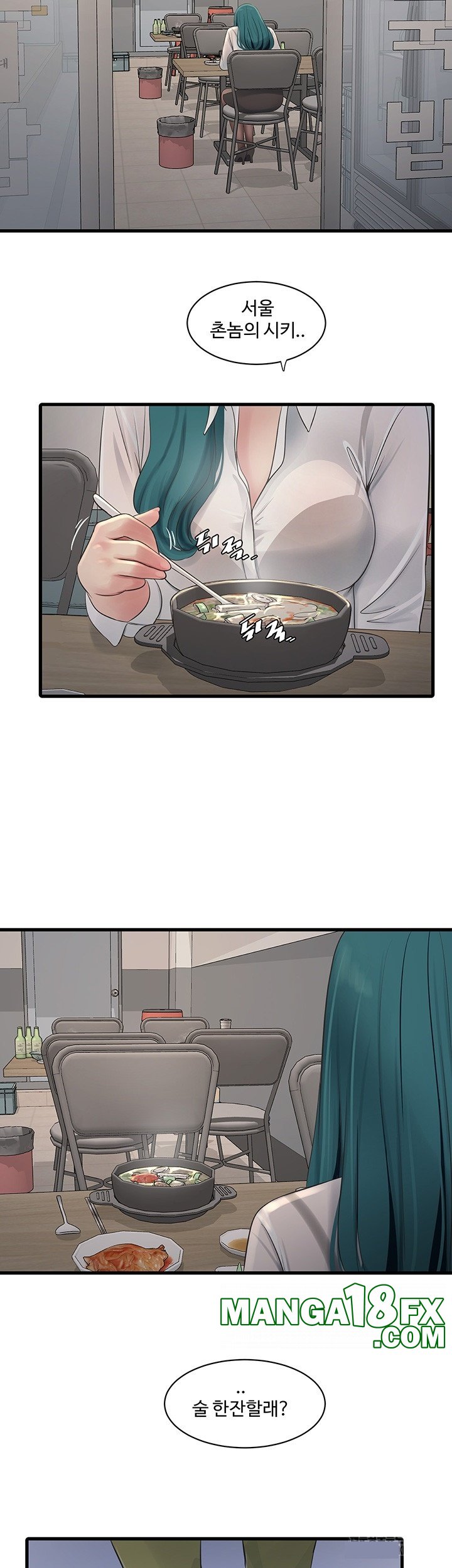 Ajummas Inspection Diary Raw - Chapter 65 [photo 16] - MangaPorn