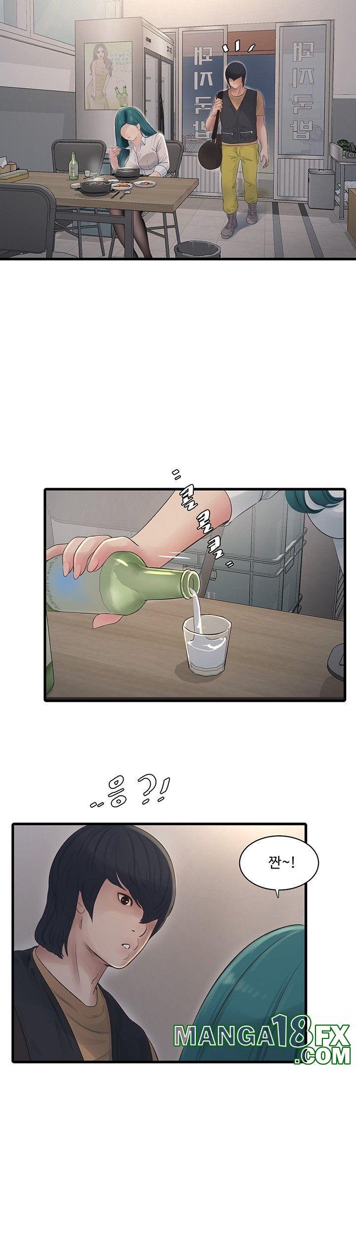 Ajummas Inspection Diary Raw - Chapter 65 [photo 18] - MangaPorn