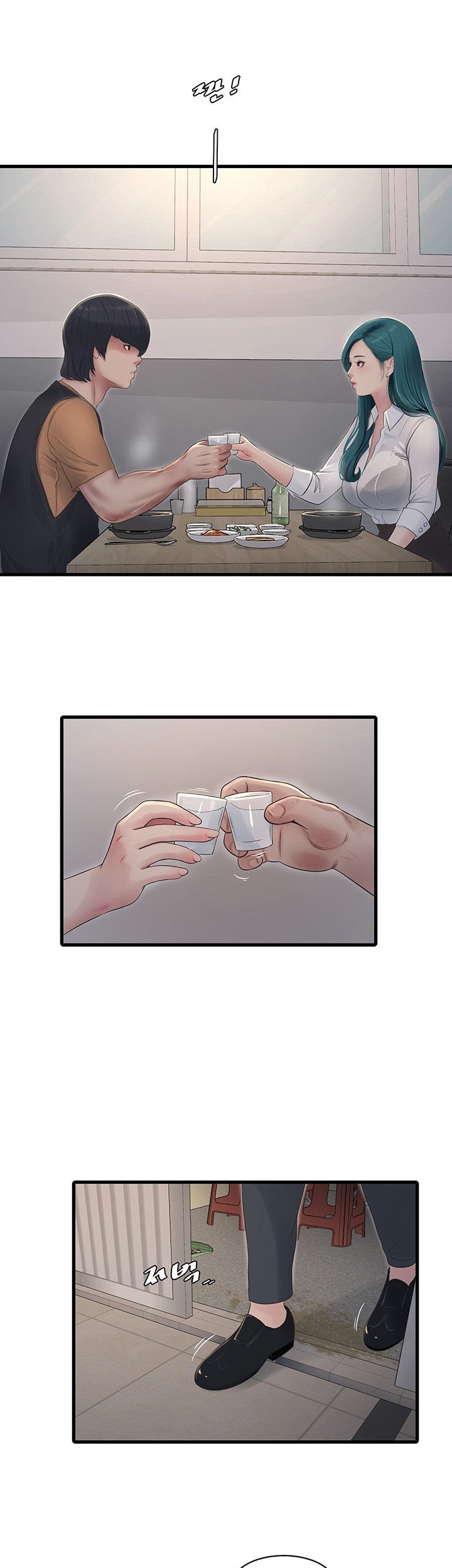 Ajummas Inspection Diary Raw - Chapter 65 [photo 23] - MangaPorn