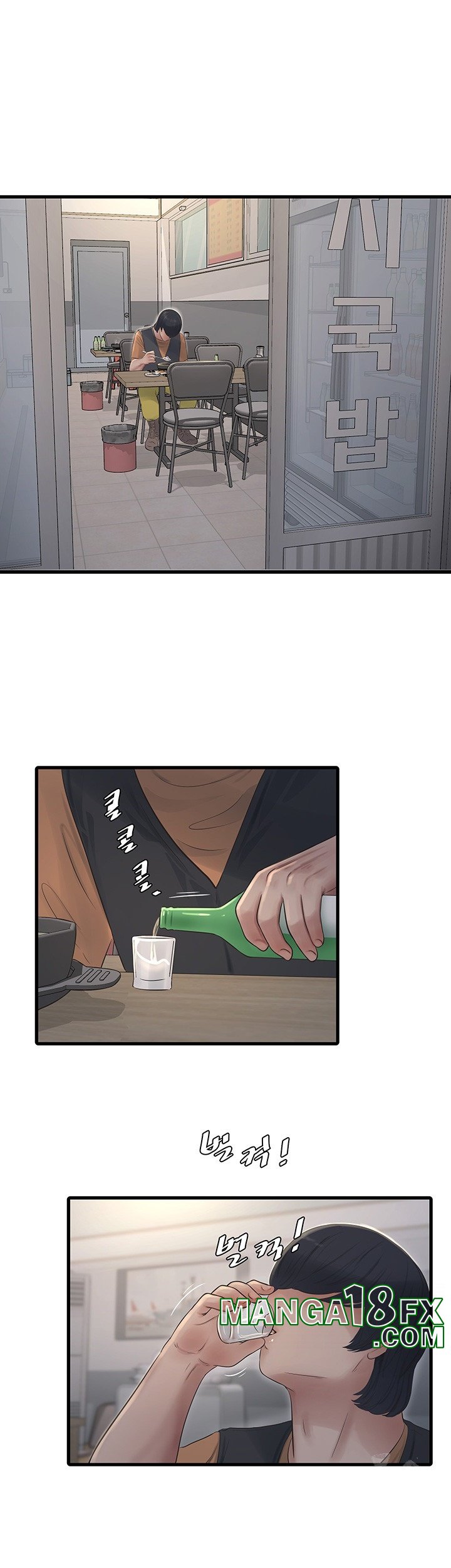 Ajummas Inspection Diary Raw - Chapter 65 [photo 26] - MangaPorn