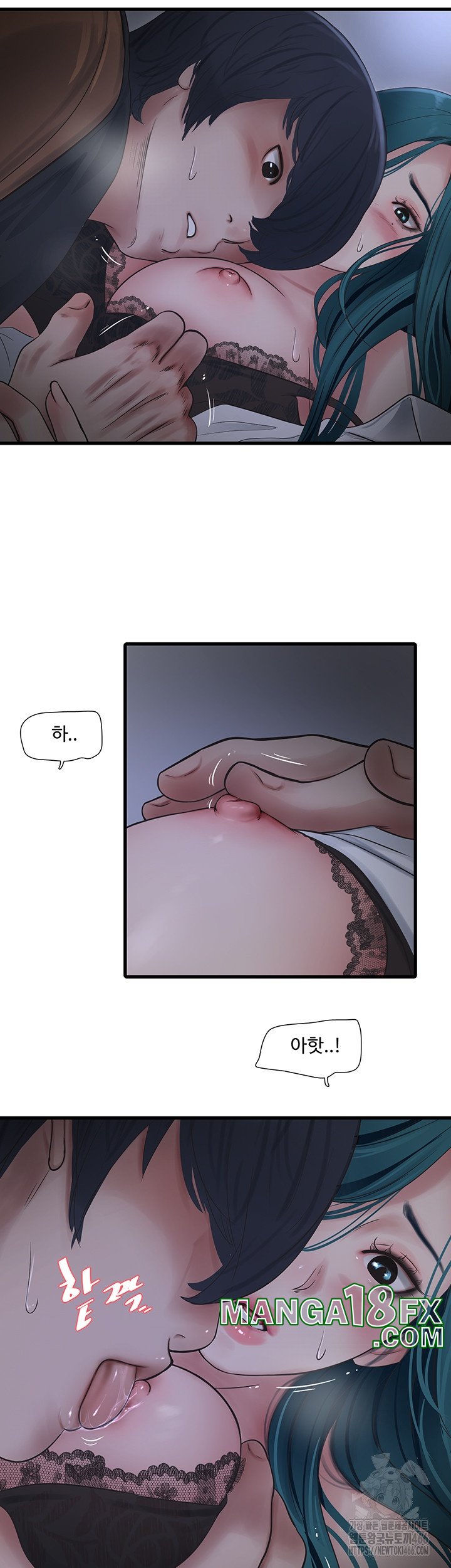 Ajummas Inspection Diary Raw - Chapter 66 [photo 16] - MangaPorn