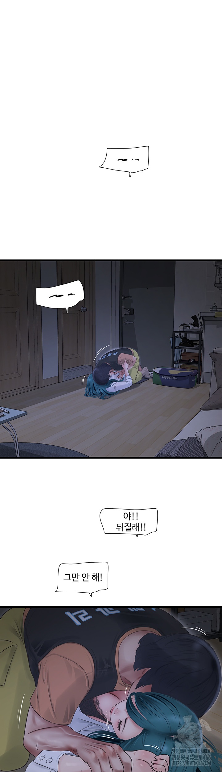 Ajummas Inspection Diary Raw - Chapter 66 [photo 3] - MangaPorn