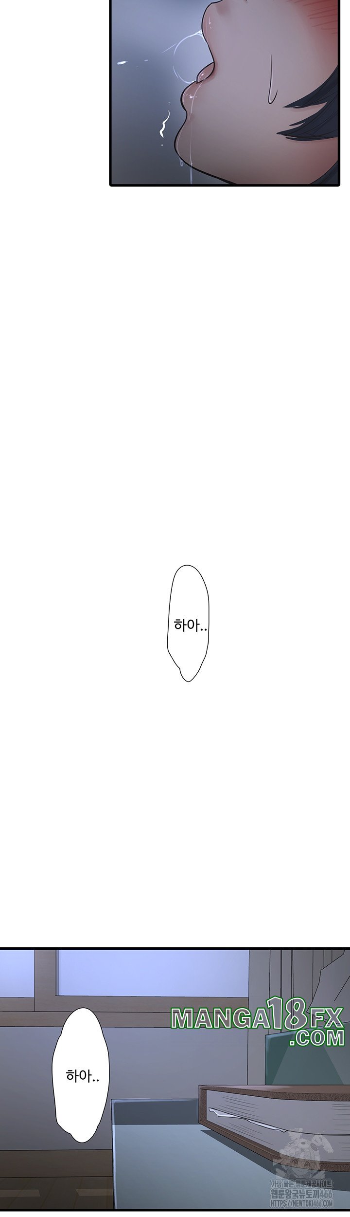 Ajummas Inspection Diary Raw - Chapter 66 [photo 31] - MangaPorn