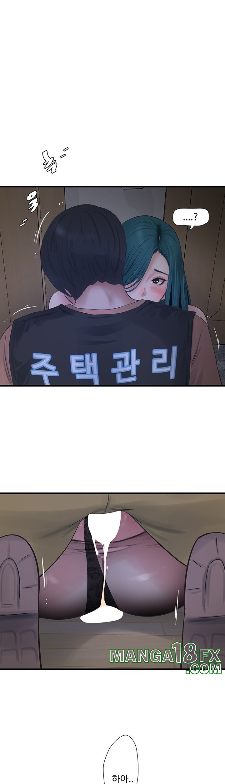 Ajummas Inspection Diary Raw - Chapter 66 [photo 32] - MangaPorn