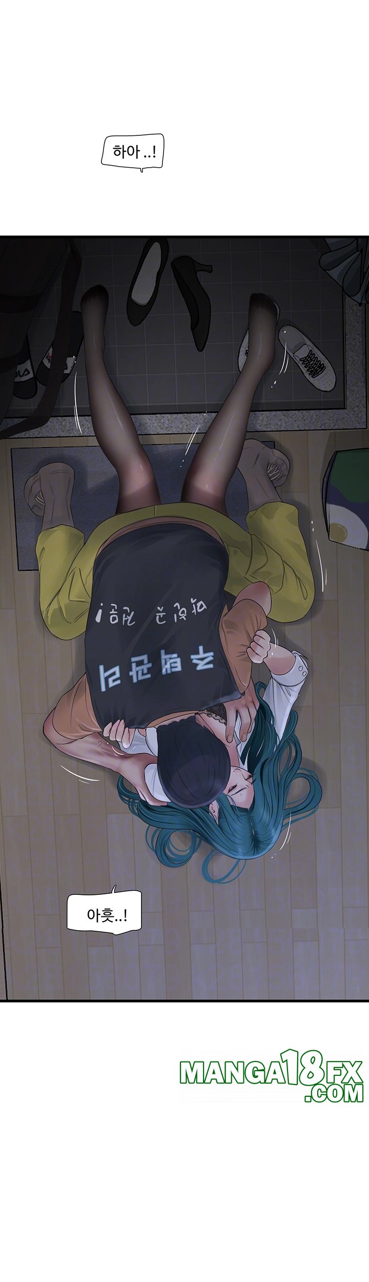 Ajummas Inspection Diary Raw - Chapter 66 [photo 6] - MangaPorn