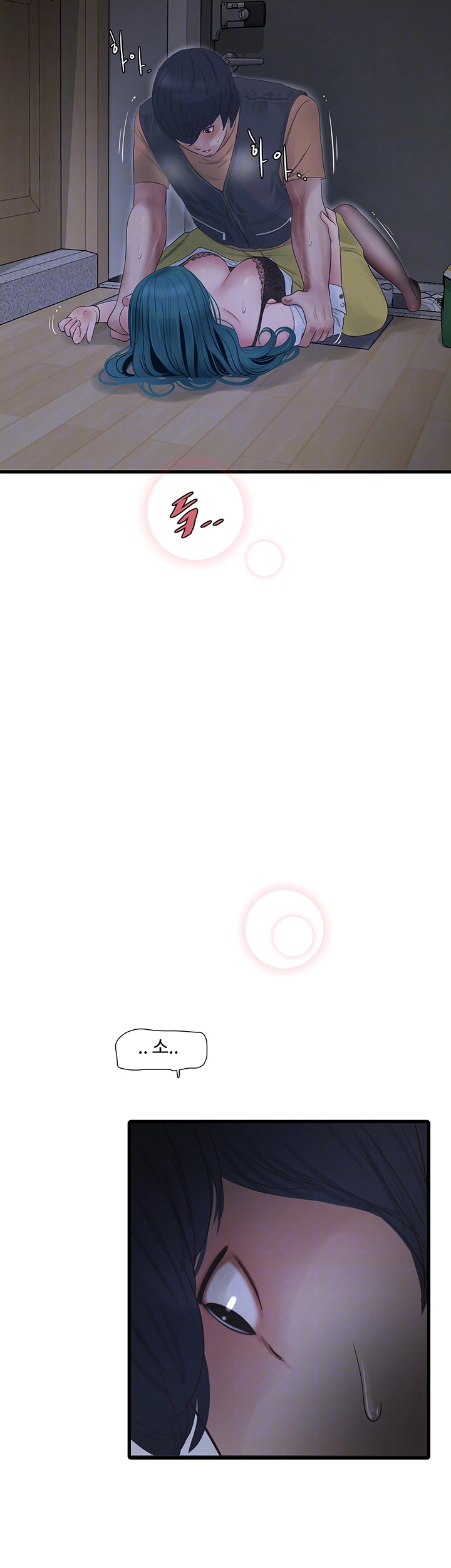 Ajummas Inspection Diary Raw - Chapter 66 [photo 9] - MangaPorn