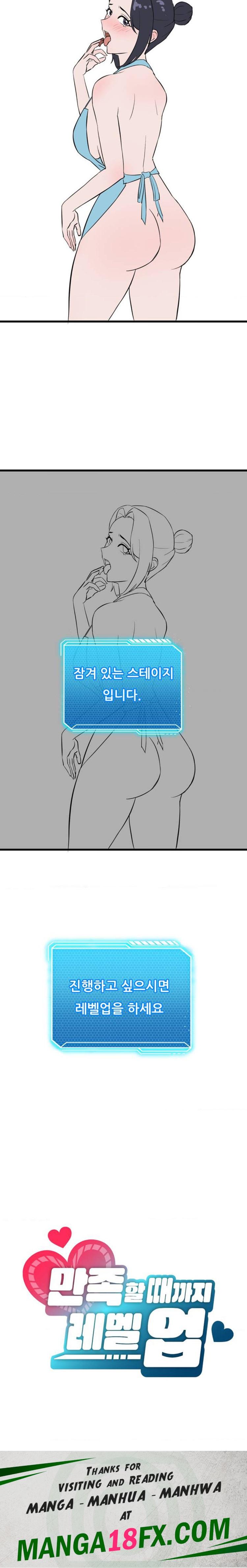 Level Up Until Satisfy Raw - Chapter 41.5 [photo 11] - MangaPorn