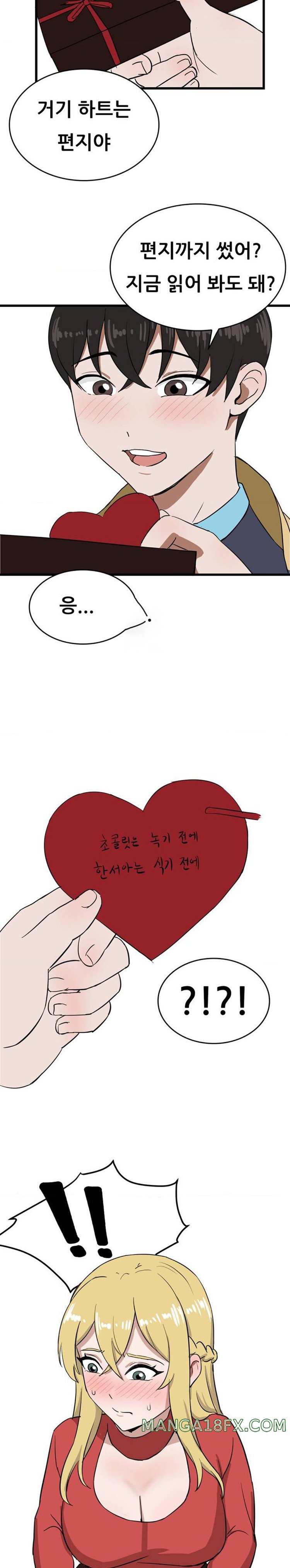 Level Up Until Satisfy Raw - Chapter 41.5 [photo 3] - MangaPorn