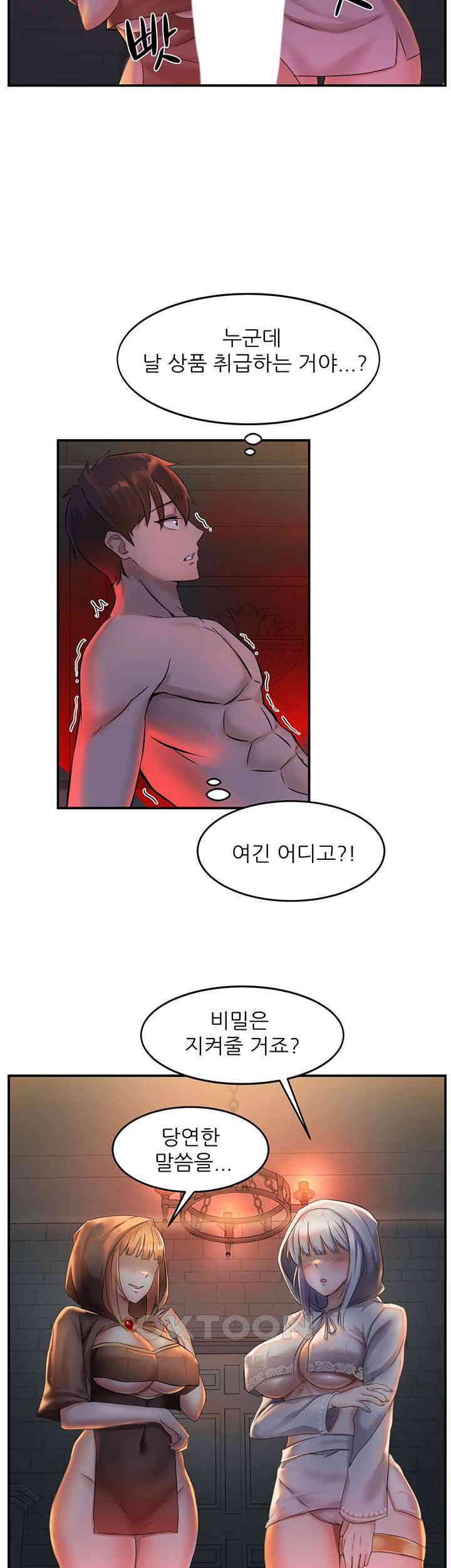 Taming Females to Rise in Status Raw - Chapter 1 [photo 19] - MangaPorn