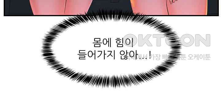 Taming Females to Rise in Status Raw - Chapter 1 [photo 20] - MangaPorn