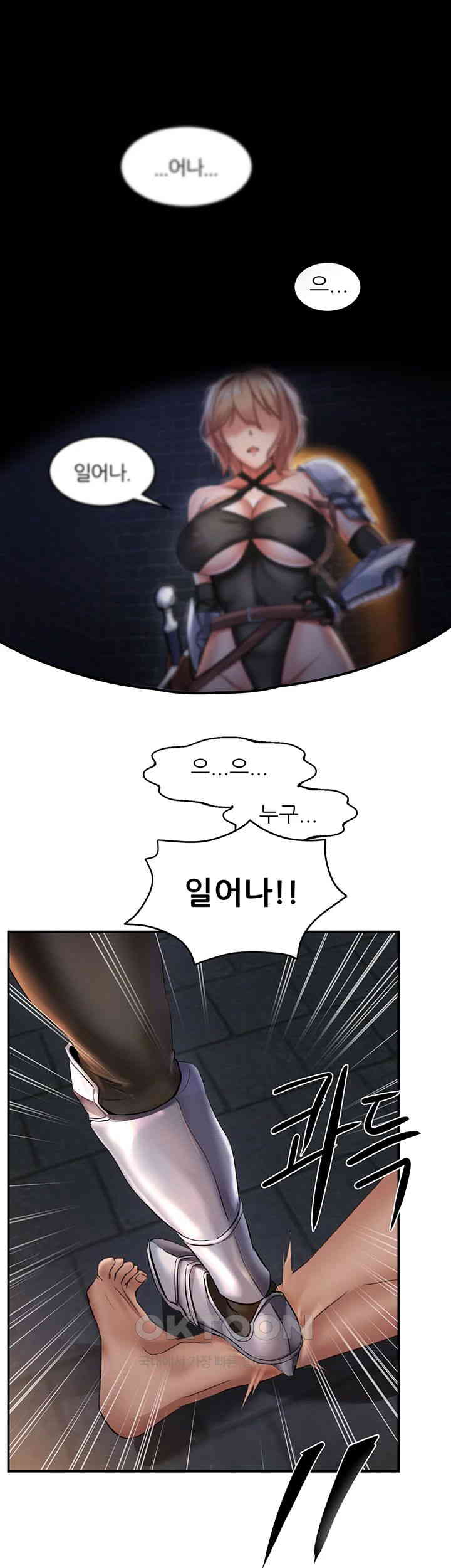 Taming Females to Rise in Status Raw - Chapter 1 [photo 24] - MangaPorn