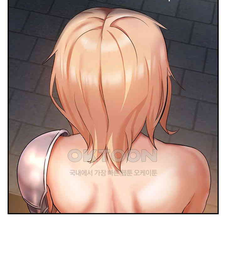 Taming Females to Rise in Status Raw - Chapter 1 [photo 26] - MangaPorn