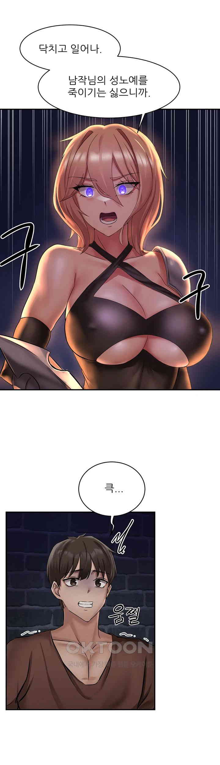 Taming Females to Rise in Status Raw - Chapter 1 [photo 33] - MangaPorn