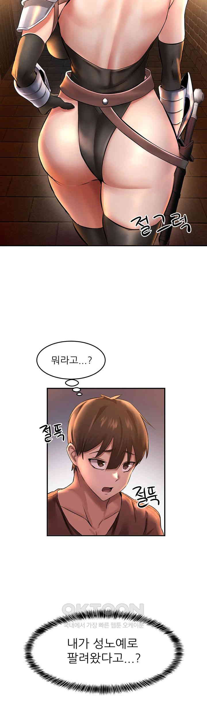 Taming Females to Rise in Status Raw - Chapter 1 [photo 35] - MangaPorn