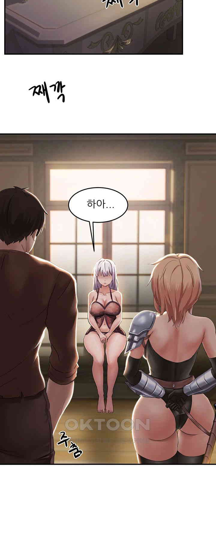 Taming Females to Rise in Status Raw - Chapter 1 [photo 38] - MangaPorn