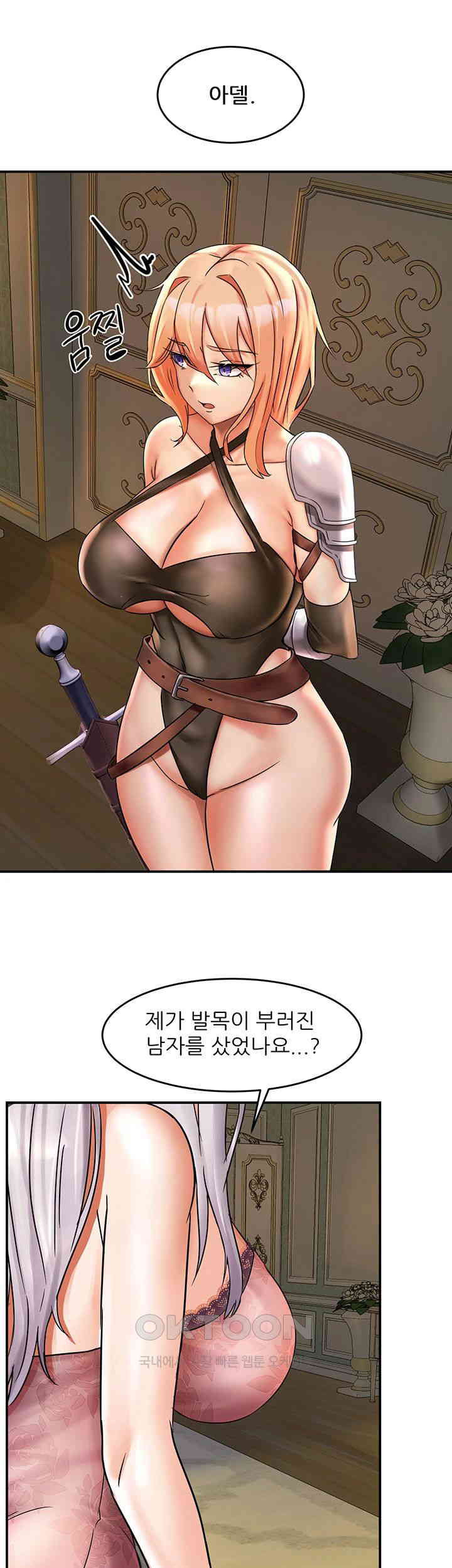 Taming Females to Rise in Status Raw - Chapter 1 [photo 39] - MangaPorn