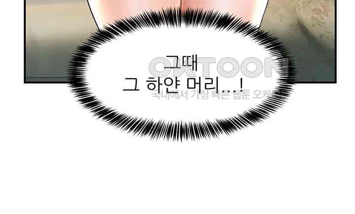 Taming Females to Rise in Status Raw - Chapter 1 [photo 41] - MangaPorn