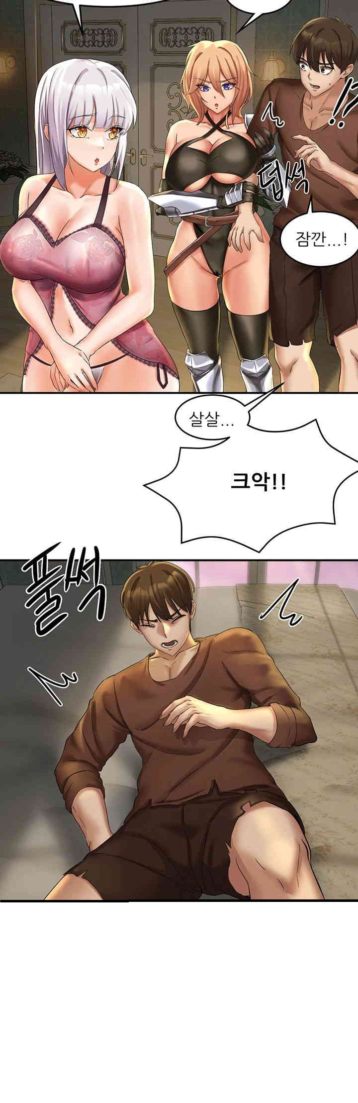 Taming Females to Rise in Status Raw - Chapter 1 [photo 44] - MangaPorn