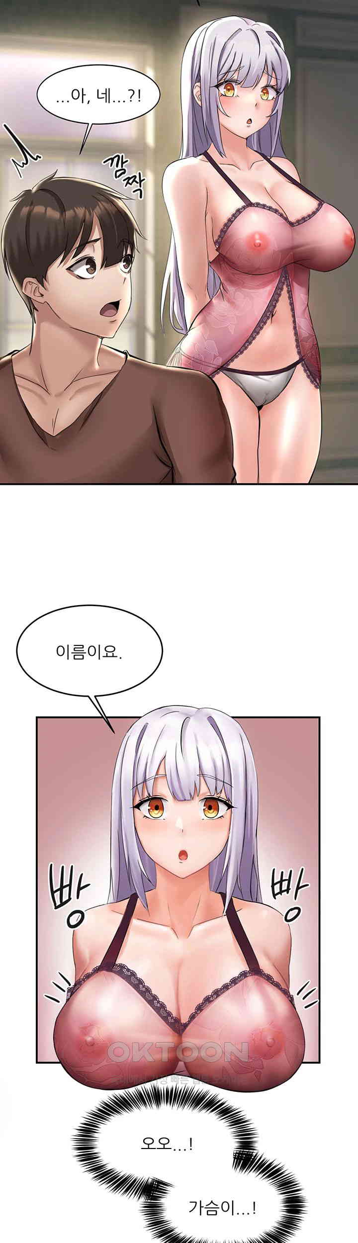 Taming Females to Rise in Status Raw - Chapter 1 [photo 46] - MangaPorn