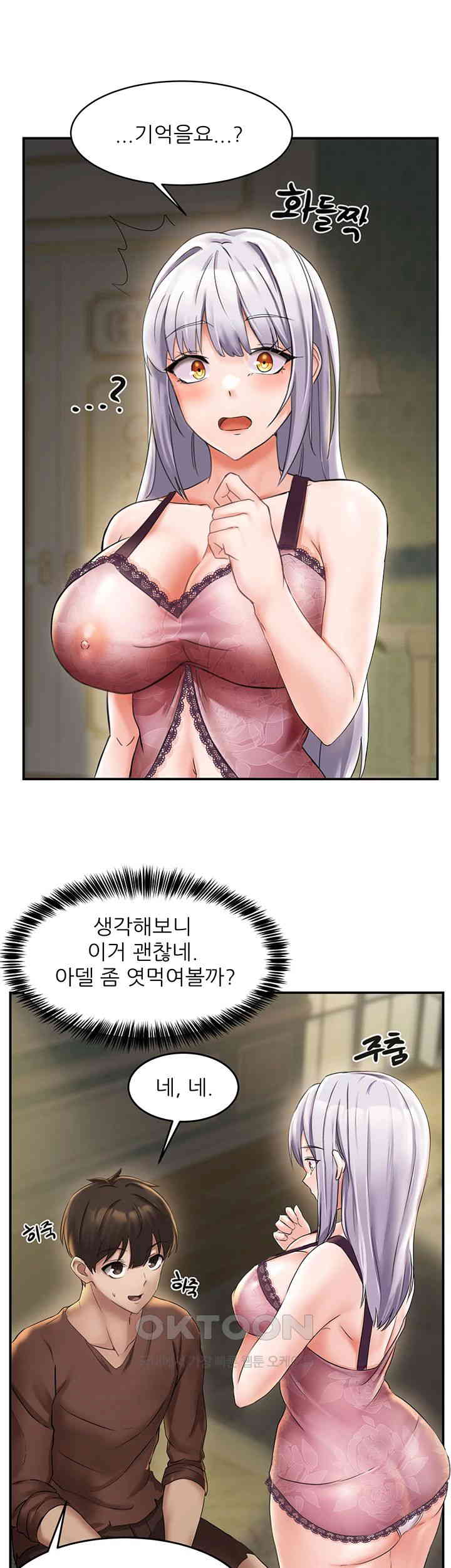 Taming Females to Rise in Status Raw - Chapter 1 [photo 48] - MangaPorn