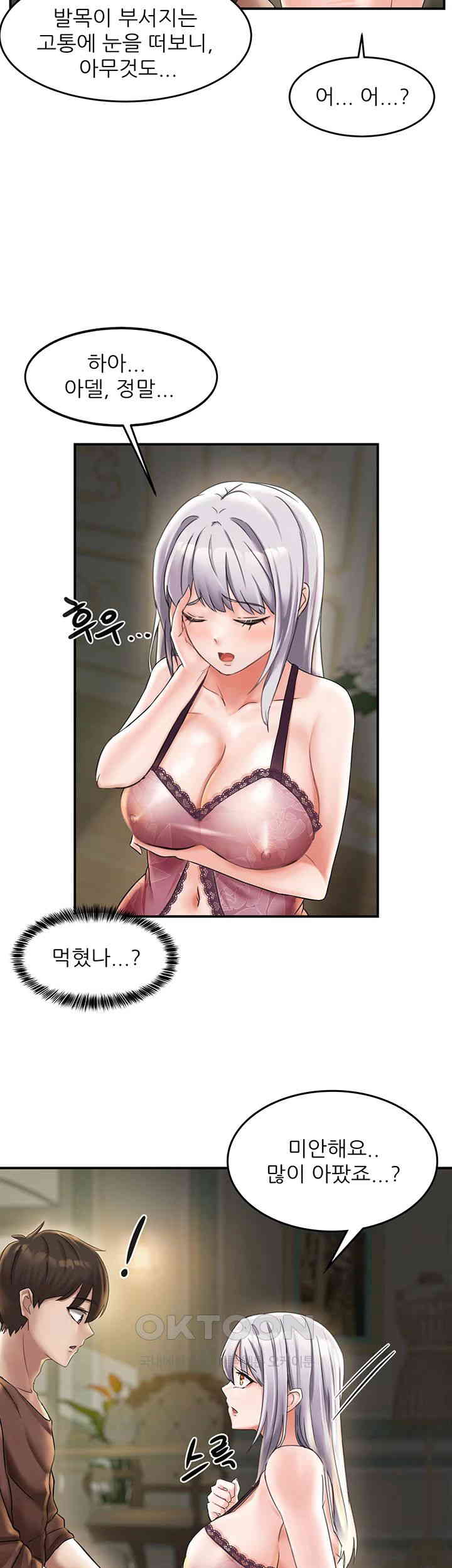 Taming Females to Rise in Status Raw - Chapter 1 [photo 49] - MangaPorn