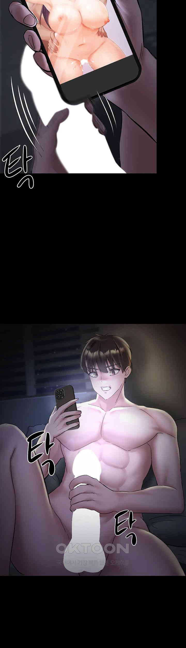 Taming Females to Rise in Status Raw - Chapter 1 [photo 5] - MangaPorn