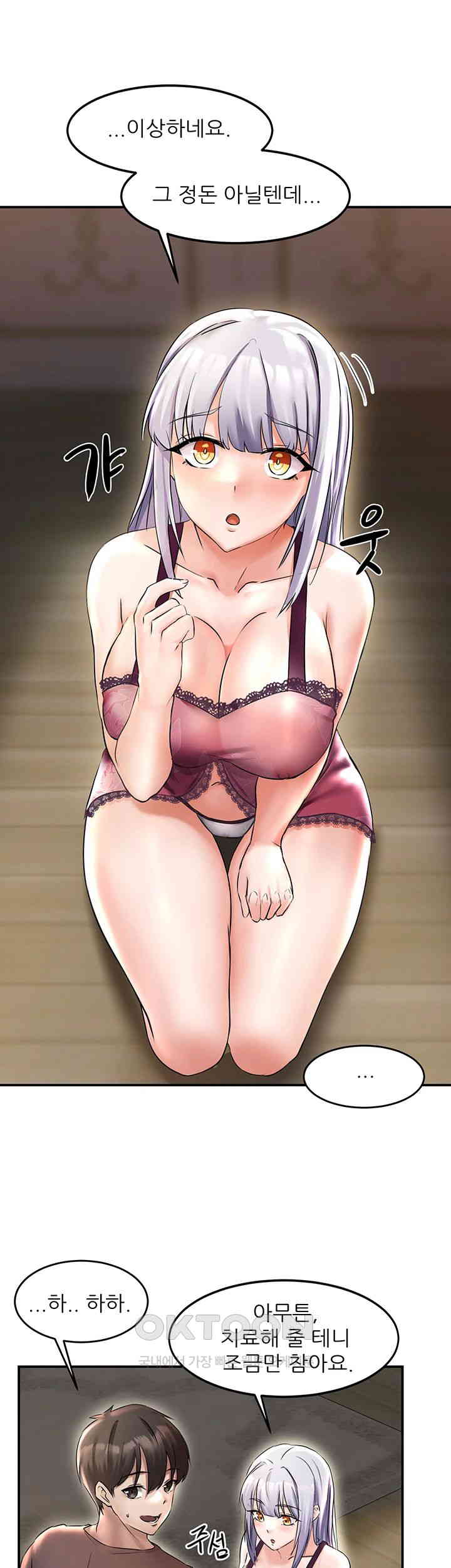 Taming Females to Rise in Status Raw - Chapter 1 [photo 51] - MangaPorn