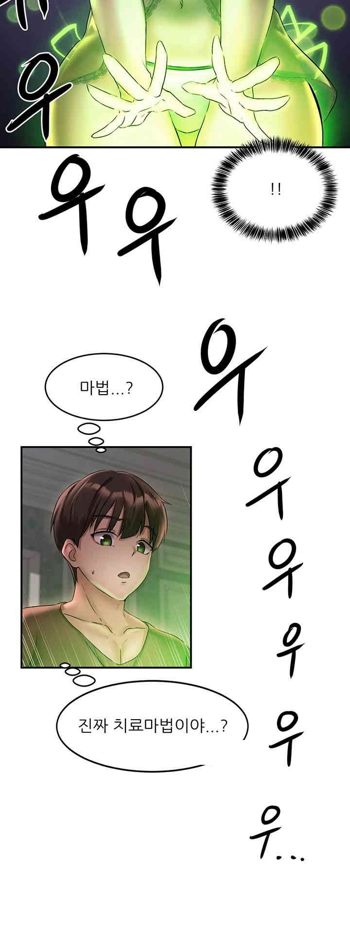 Taming Females to Rise in Status Raw - Chapter 1 [photo 53] - MangaPorn