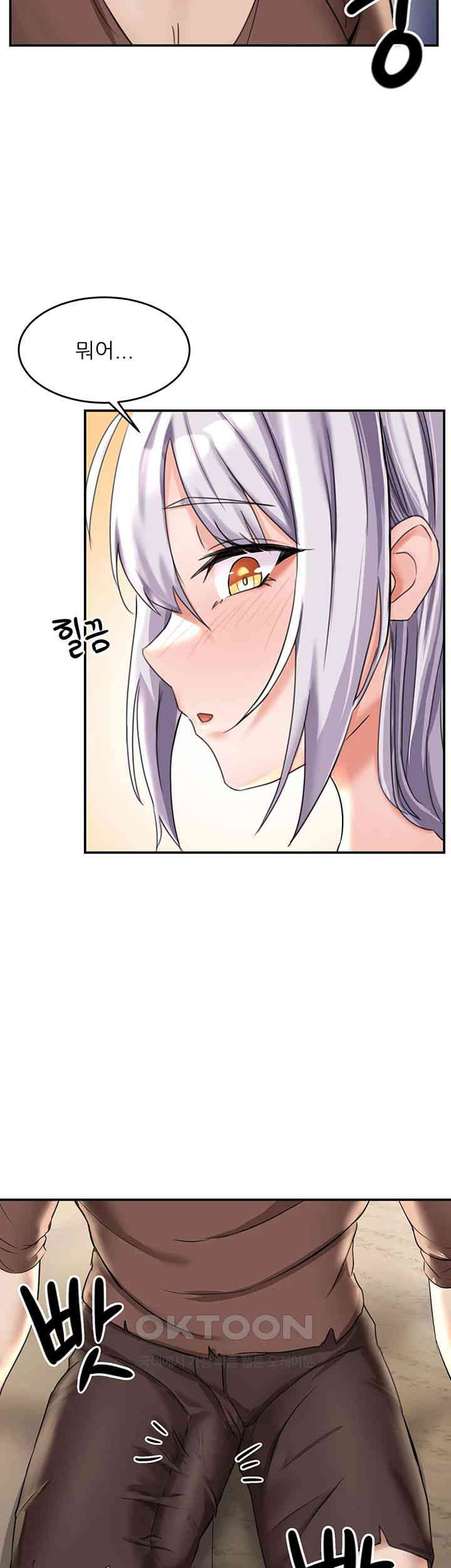 Taming Females to Rise in Status Raw - Chapter 1 [photo 59] - MangaPorn