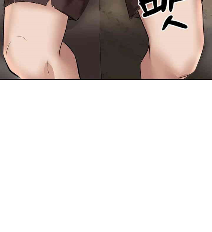 Taming Females to Rise in Status Raw - Chapter 1 [photo 60] - MangaPorn