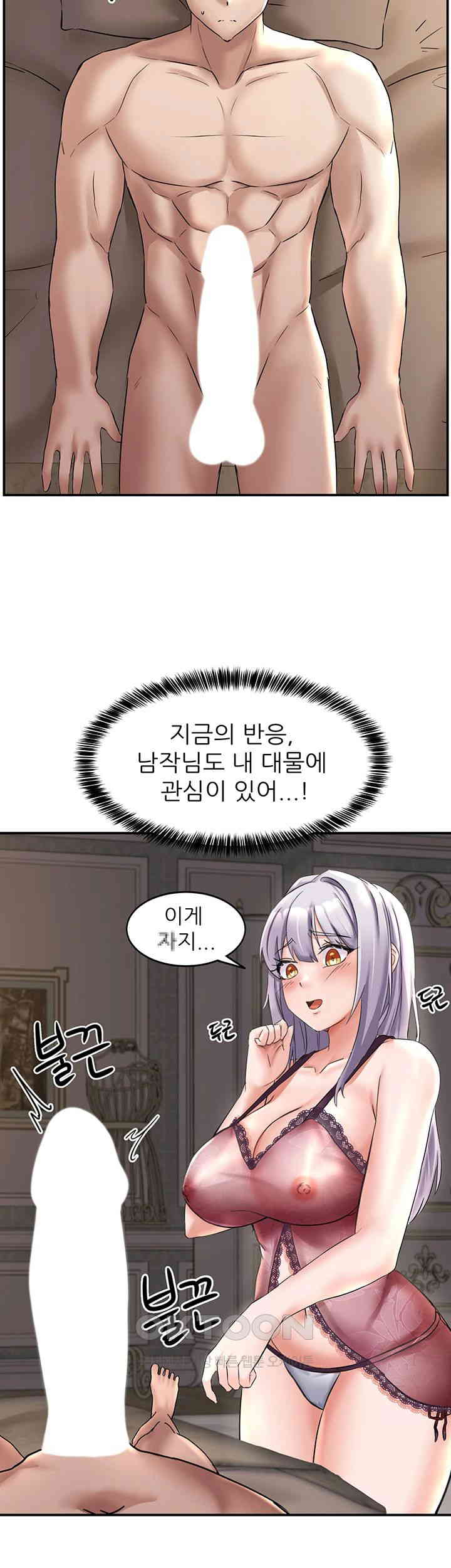 Taming Females to Rise in Status Raw - Chapter 1 [photo 63] - MangaPorn