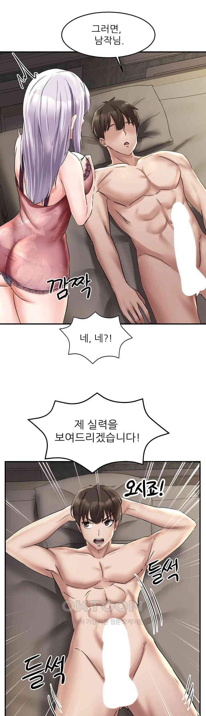 Taming Females to Rise in Status Raw - Chapter 1 [photo 65] - MangaPorn