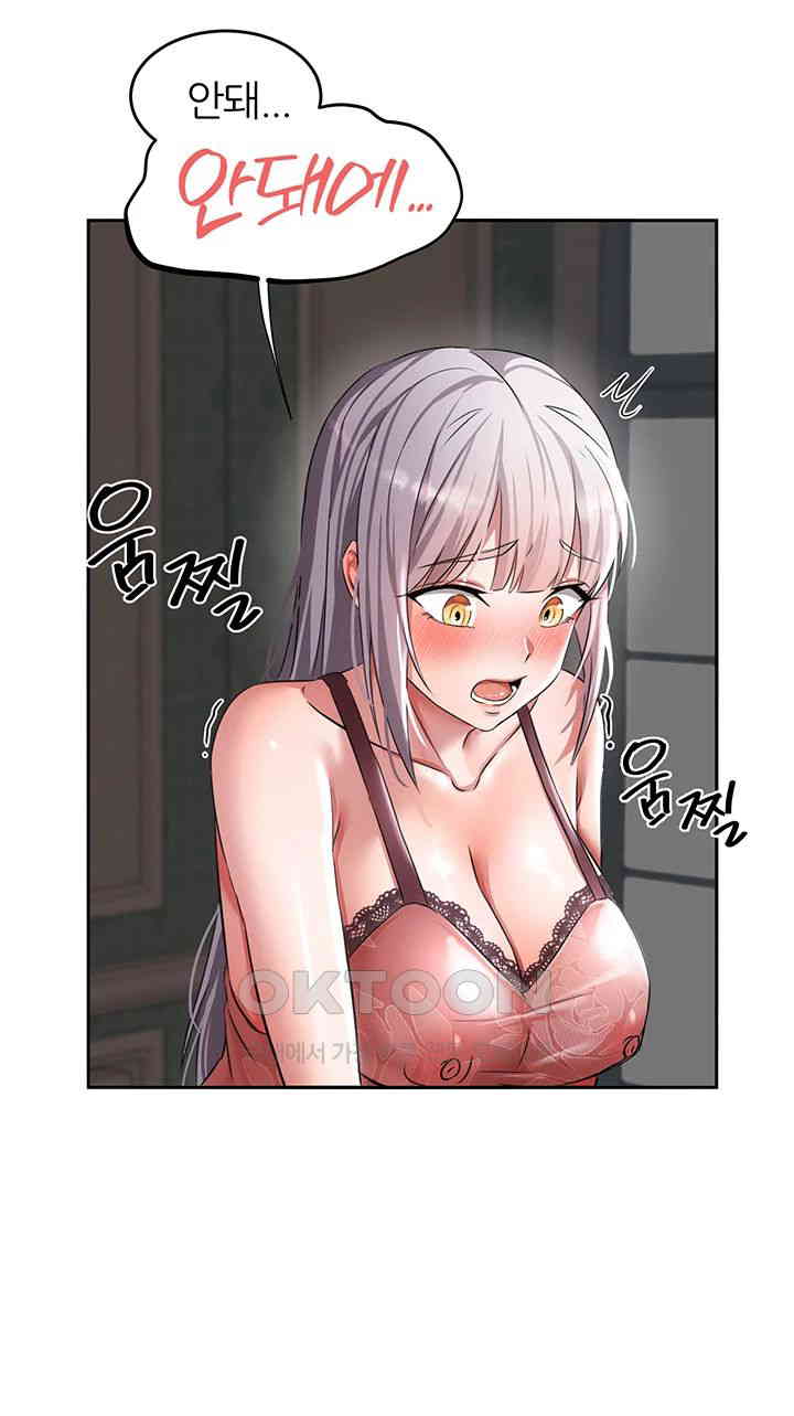 Taming Females to Rise in Status Raw - Chapter 2 [photo 17] - MangaPorn