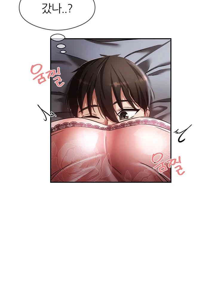 Taming Females to Rise in Status Raw - Chapter 2 [photo 23] - MangaPorn