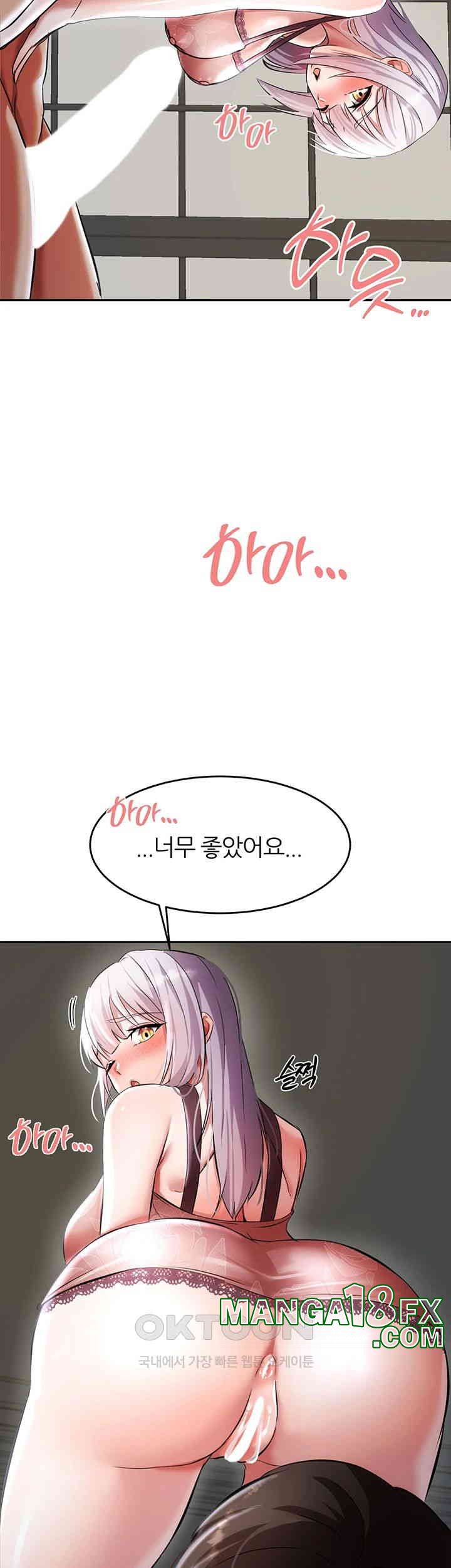 Taming Females to Rise in Status Raw - Chapter 2 [photo 28] - MangaPorn